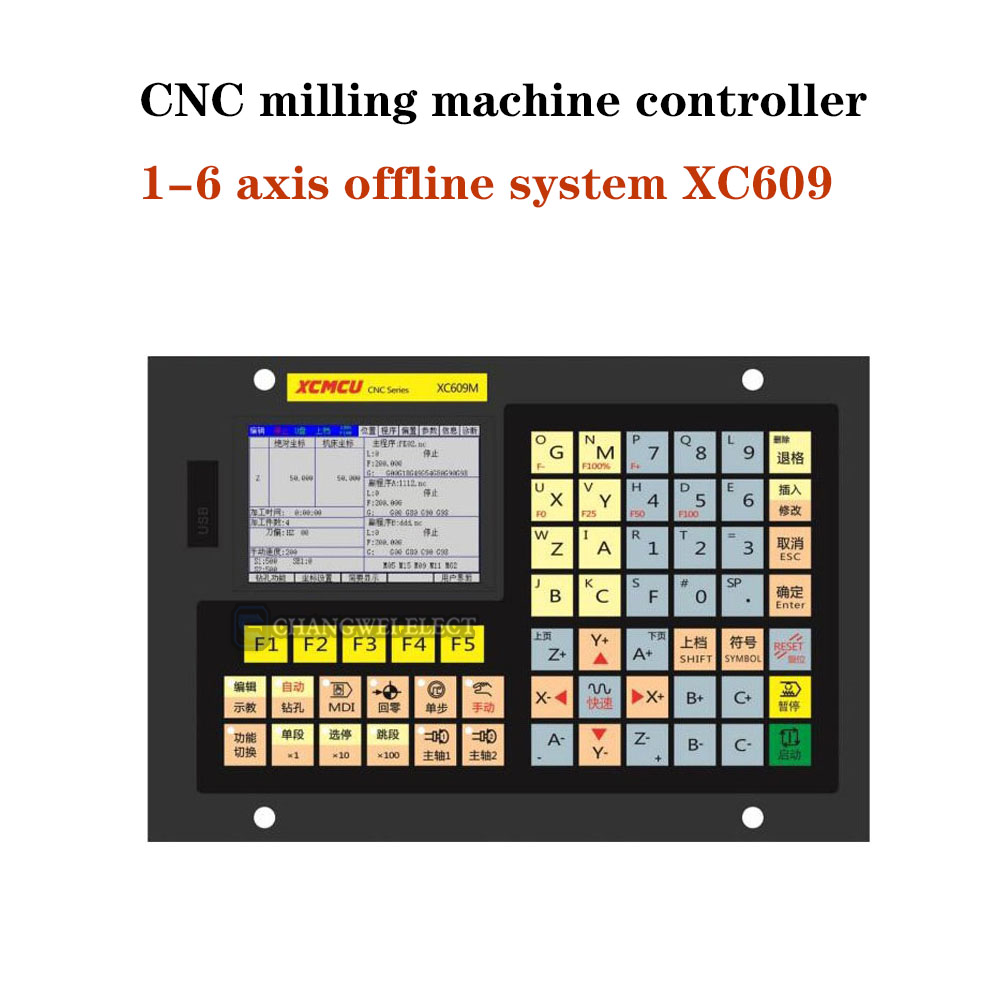 CNC и Ʈѷ 1-6   ý XC609M 극..